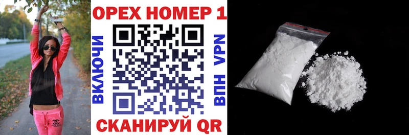 Наркошоп купить Канабис  Метамфетамин  Меф мяу мяу  КОКАИН  Лысково
