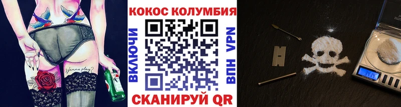 Купить закладки Лысково COCAIN 98%