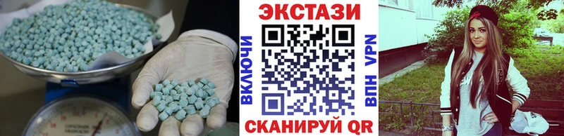 ЭКСТАЗИ XTC  Купить  Лысково 
