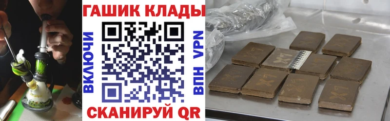 ГАШ AMNESIA HAZE  Купить  Лысково 
