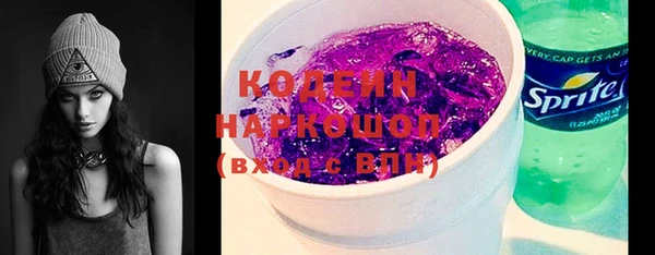 героин Бронницы