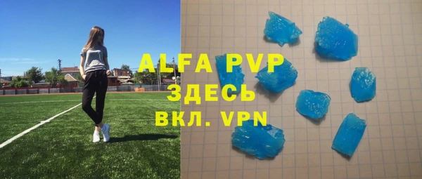 наркотики Бугульма