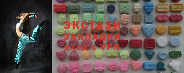 наркотики Бугульма