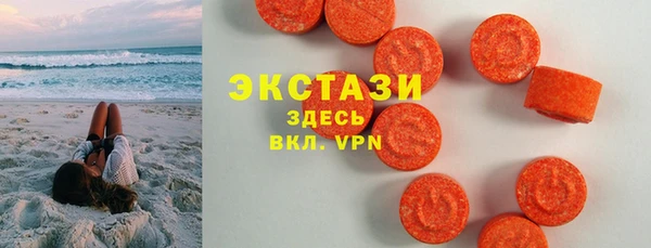 альфа пвп VHQ Белокуриха