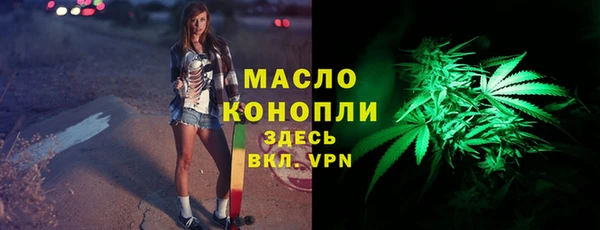 героин Бронницы