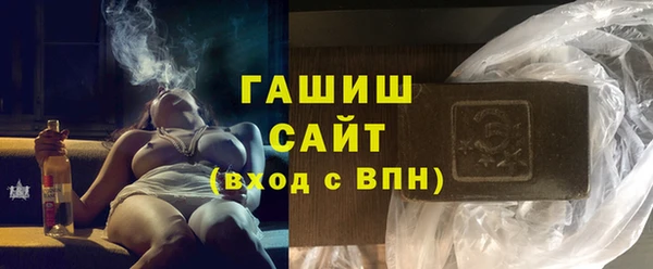 наркотики Бугульма
