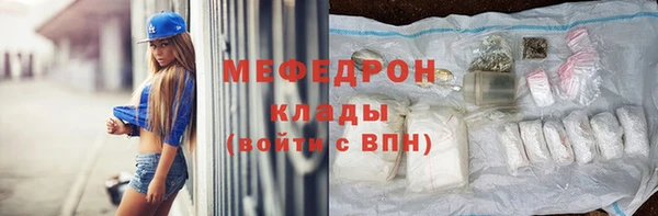 героин Бронницы