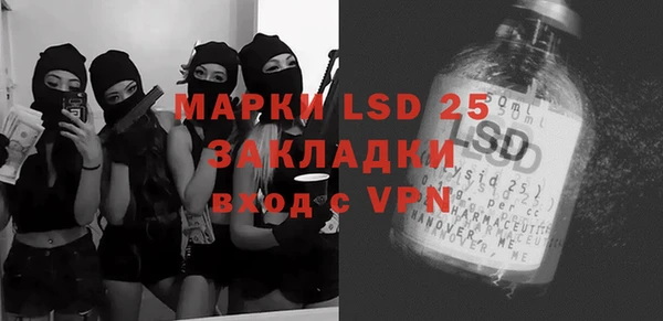 героин Бронницы