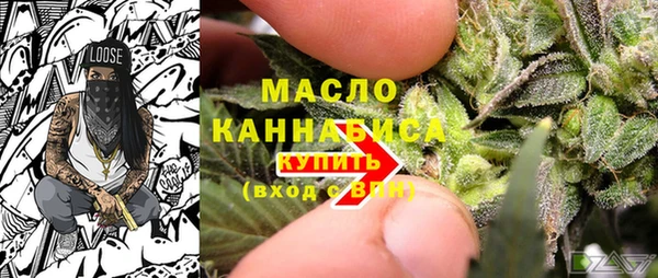 наркотики Бугульма