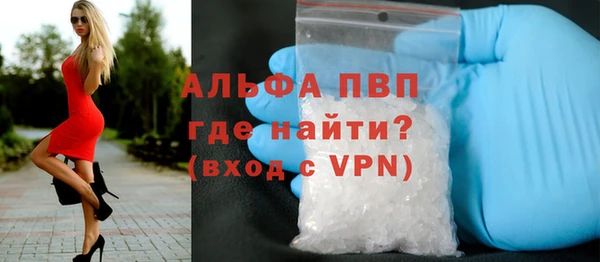 наркотики Бугульма