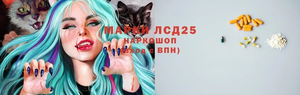 наркотики Бугульма
