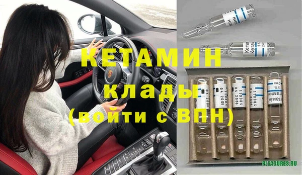 героин Бронницы