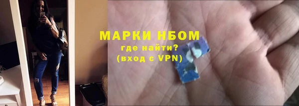 наркотики Бугульма
