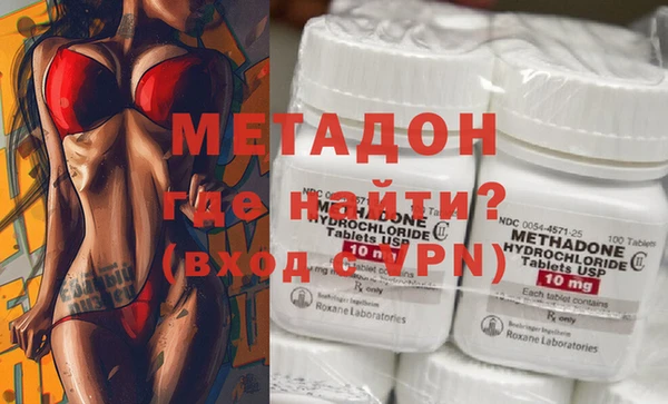альфа пвп VHQ Белокуриха