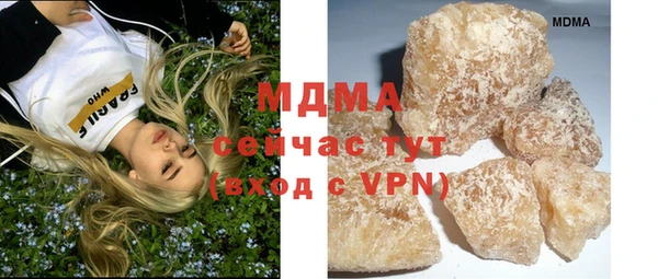 героин Бронницы