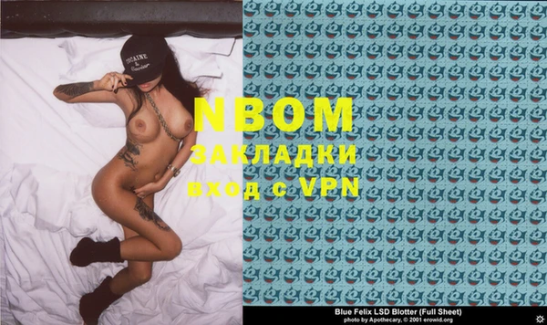 героин Бронницы