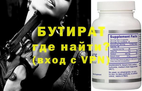 наркотики Бугульма