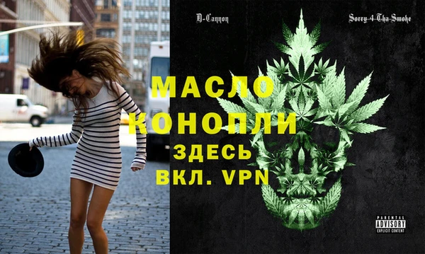 наркотики Бугульма