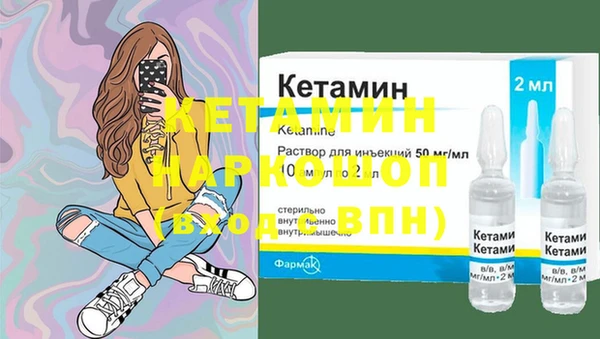 героин Бронницы