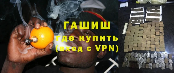 героин Бронницы