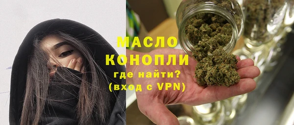 наркотики Бугульма