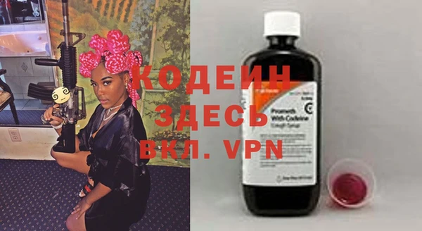 героин Бронницы