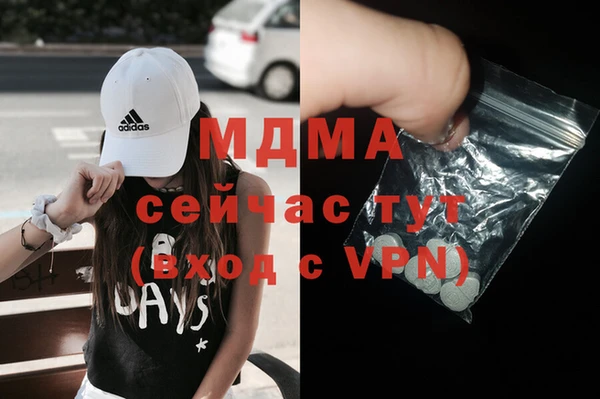 наркотики Бугульма