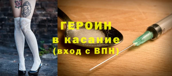 наркотики Бугульма