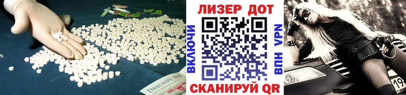 ЛСД экстази ecstasy  Купить закладки  Лысково 