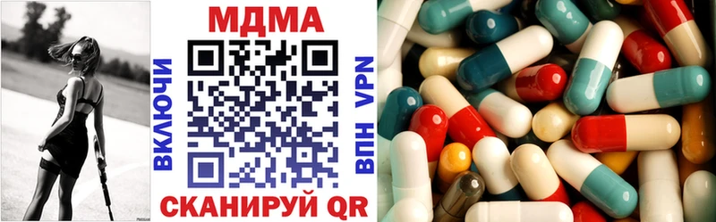 MDMA crystal  Купить где  Лысково 