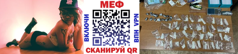 МЯУ-МЯУ 4 MMC  Купить где  Лысково 