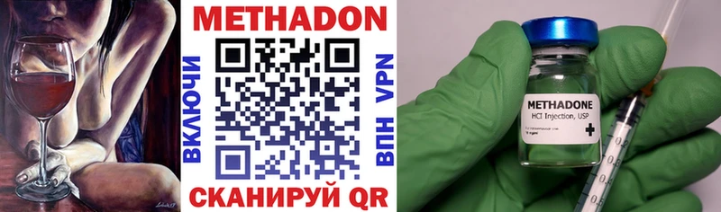 МЕТАДОН мёд  Купить закладки  Лысково 