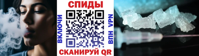 Купить где  Лысково  Первитин мет 
