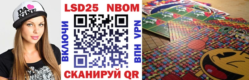 Купить закладки  Лысково  Марки NBOMe 1,8мг 