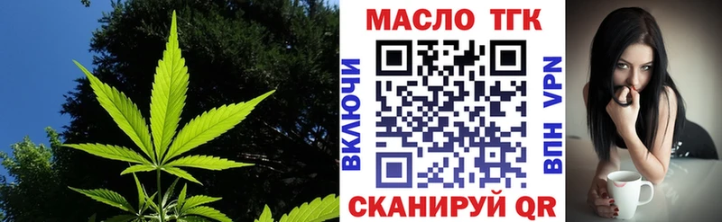 Купить закладки  Лысково  Дистиллят ТГК вейп с тгк 